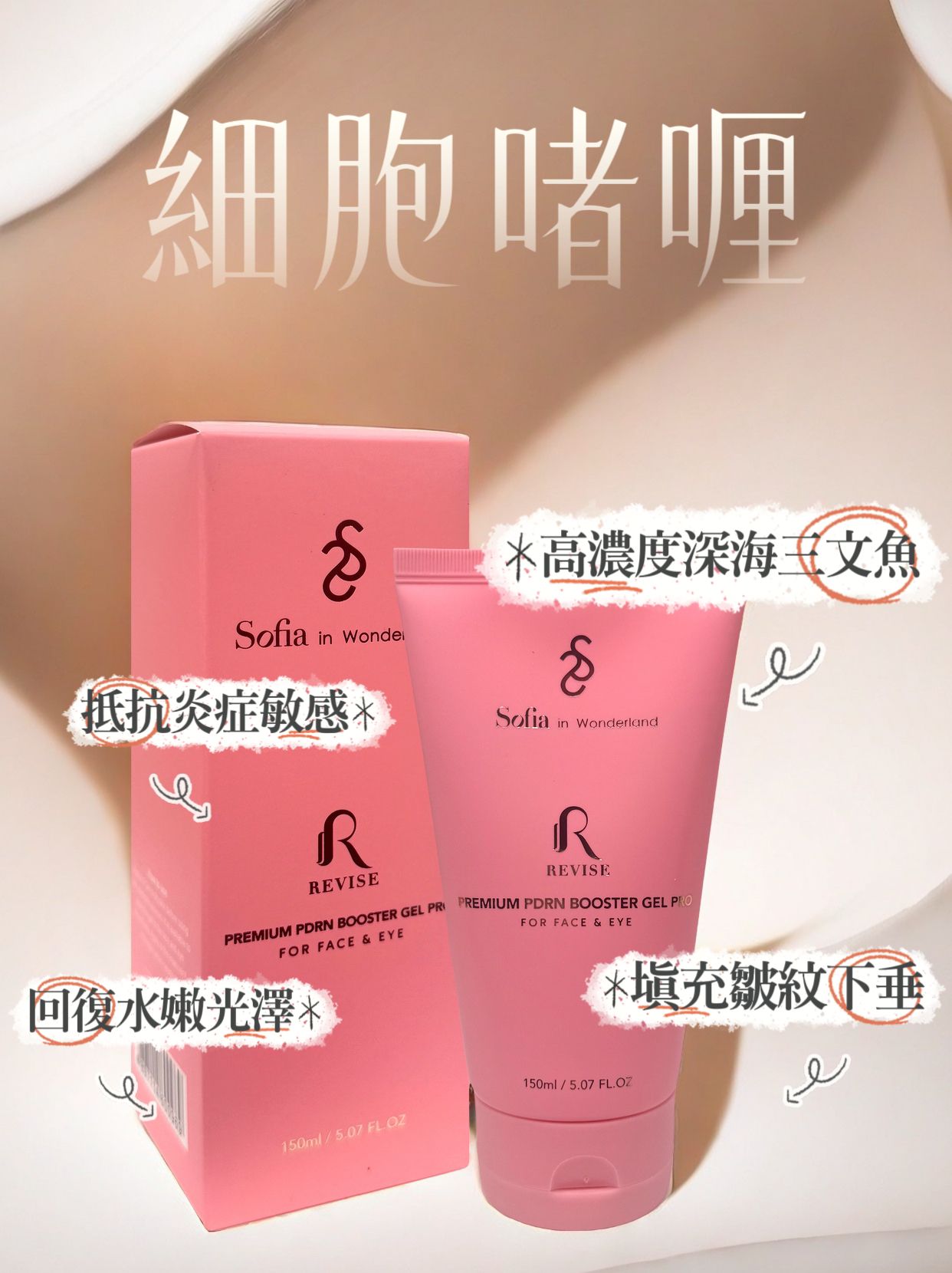Skin Care Products Toronto | Mmbeautytoronto