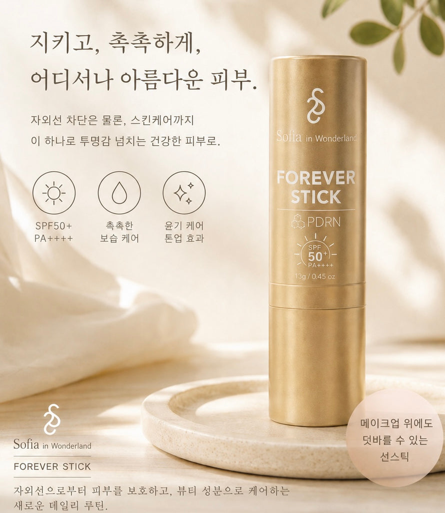 Skin Care Products Toronto | Mmbeautytoronto