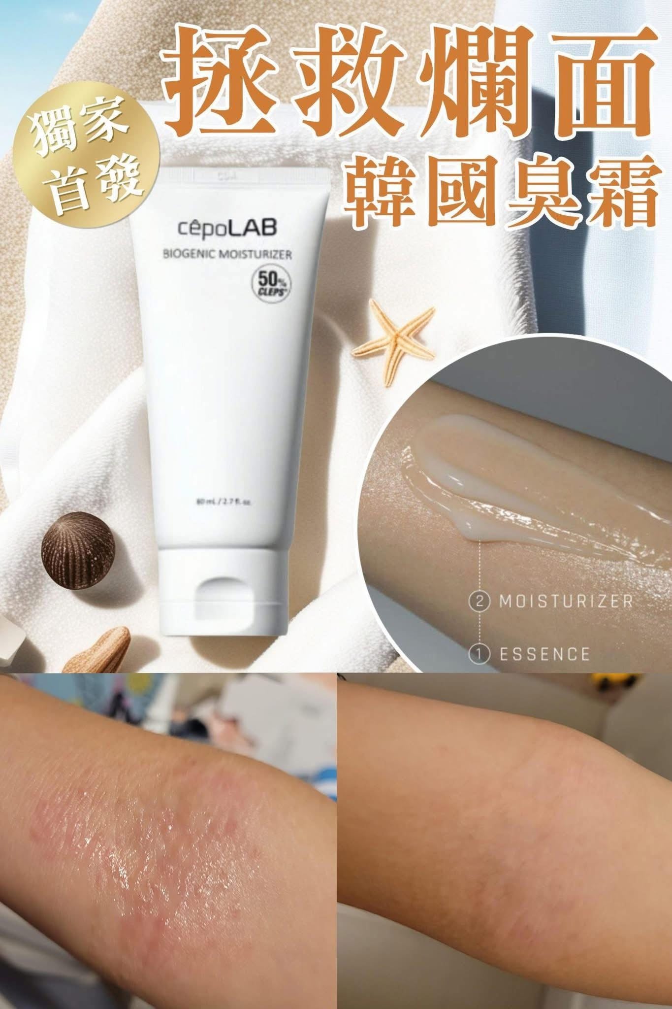 Products | Mmbeautytoronto