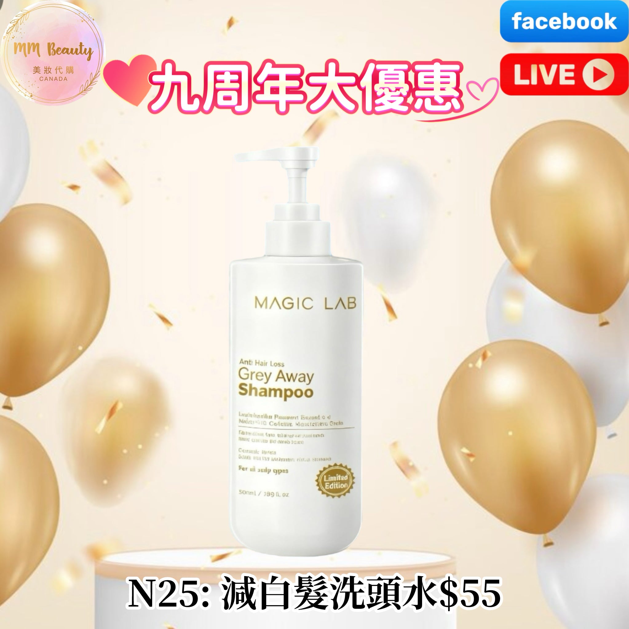 →→→⭐️週末SALE⭐️ セメンザルライト & VIBANQ MLotion ⚡直播優惠⚡ | Mmbeautytoronto
