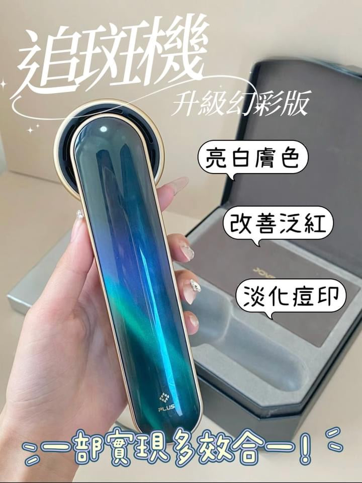 Beauty Device | Mmbeautytoronto