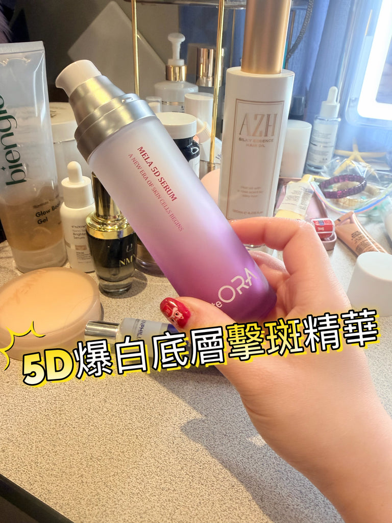 Products | Mmbeautytoronto