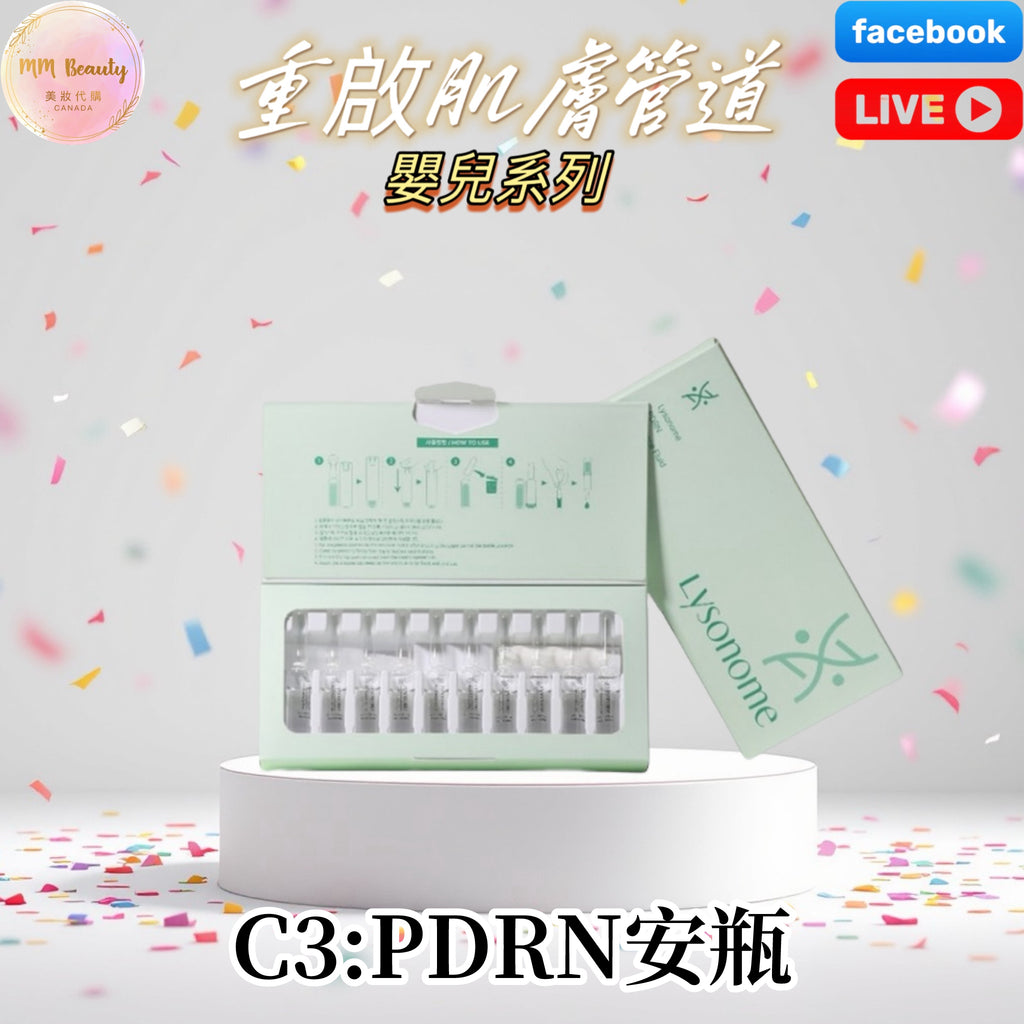 C3:PDRN安瓶$45